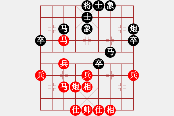 象棋棋譜圖片：青島市海耀象棋隊(duì) 張?zhí)m天 和 甘肅隊(duì) 李家華 - 步數(shù)：40 