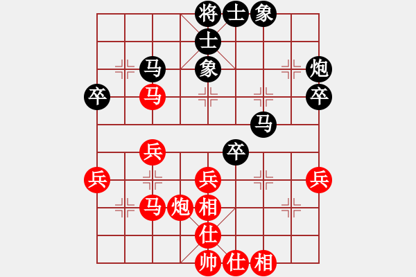 象棋棋譜圖片：青島市海耀象棋隊(duì) 張?zhí)m天 和 甘肅隊(duì) 李家華 - 步數(shù)：41 