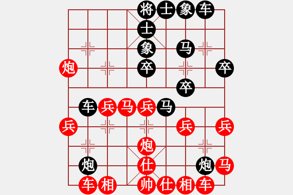 象棋棋譜圖片：棋友-魚鳥[575644877] -VS- 老苗[529244334] - 步數(shù)：30 