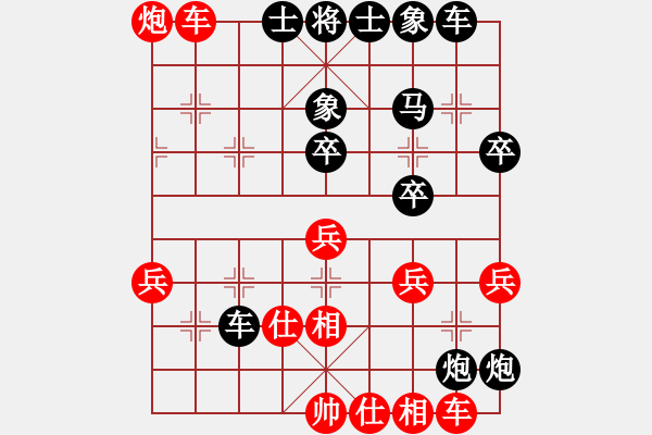 象棋棋譜圖片：棋友-魚鳥[575644877] -VS- 老苗[529244334] - 步數(shù)：40 