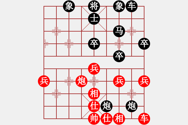 象棋棋譜圖片：棋友-魚鳥[575644877] -VS- 老苗[529244334] - 步數(shù)：50 