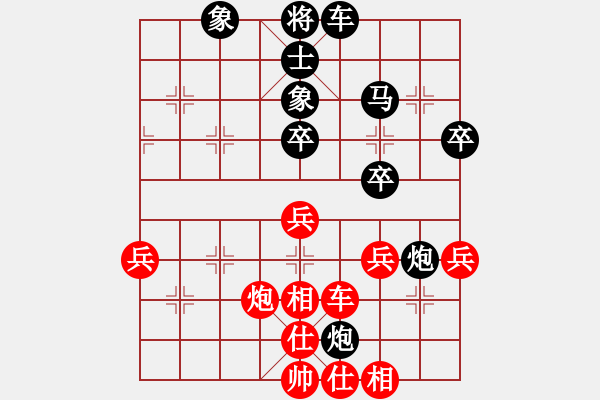 象棋棋譜圖片：棋友-魚鳥[575644877] -VS- 老苗[529244334] - 步數(shù)：56 