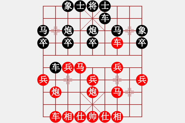 象棋棋譜圖片：022 李來群勝蔣志粱(2-6-1983) - 步數(shù)：20 