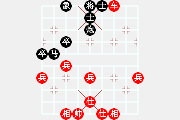 象棋棋譜圖片：022 李來群勝蔣志粱(2-6-1983) - 步數(shù)：50 