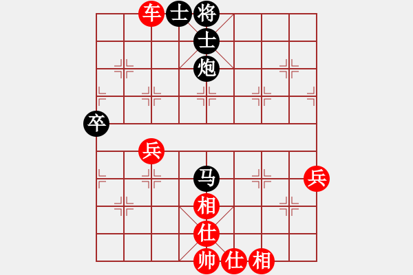 象棋棋譜圖片：022 李來群勝蔣志粱(2-6-1983) - 步數(shù)：60 