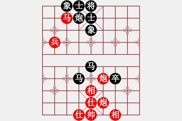 象棋棋譜圖片：鐮刀幫白虎(2段)-和-泥馬江南龍(天帝) - 步數(shù)：100 