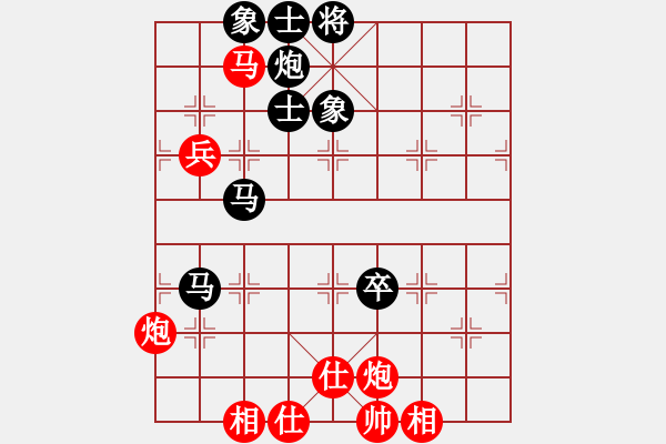 象棋棋譜圖片：鐮刀幫白虎(2段)-和-泥馬江南龍(天帝) - 步數(shù)：110 