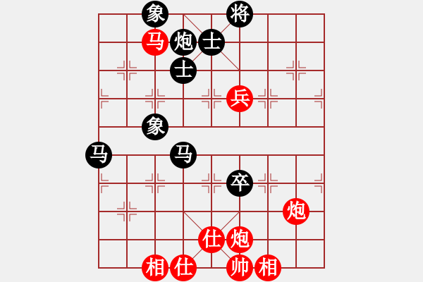 象棋棋譜圖片：鐮刀幫白虎(2段)-和-泥馬江南龍(天帝) - 步數(shù)：120 