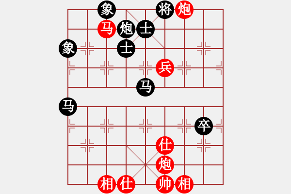 象棋棋譜圖片：鐮刀幫白虎(2段)-和-泥馬江南龍(天帝) - 步數(shù)：130 