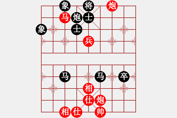 象棋棋譜圖片：鐮刀幫白虎(2段)-和-泥馬江南龍(天帝) - 步數(shù)：140 