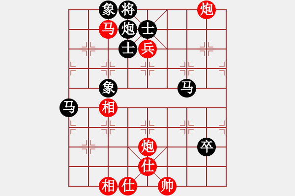 象棋棋譜圖片：鐮刀幫白虎(2段)-和-泥馬江南龍(天帝) - 步數(shù)：150 