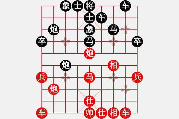 象棋棋譜圖片：鐮刀幫白虎(2段)-和-泥馬江南龍(天帝) - 步數(shù)：30 