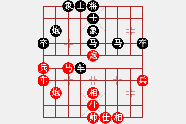 象棋棋譜圖片：鐮刀幫白虎(2段)-和-泥馬江南龍(天帝) - 步數(shù)：40 