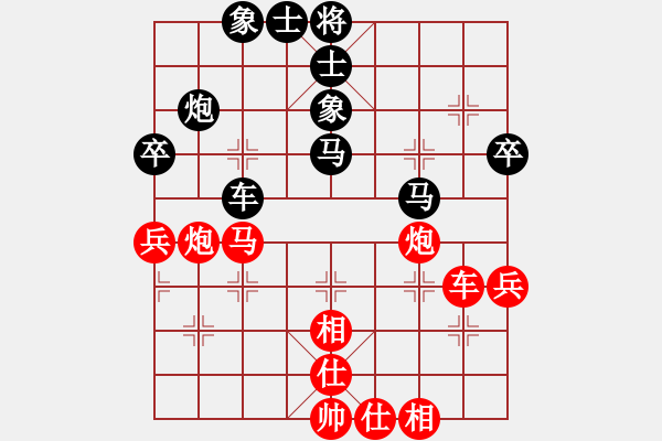 象棋棋譜圖片：鐮刀幫白虎(2段)-和-泥馬江南龍(天帝) - 步數(shù)：50 