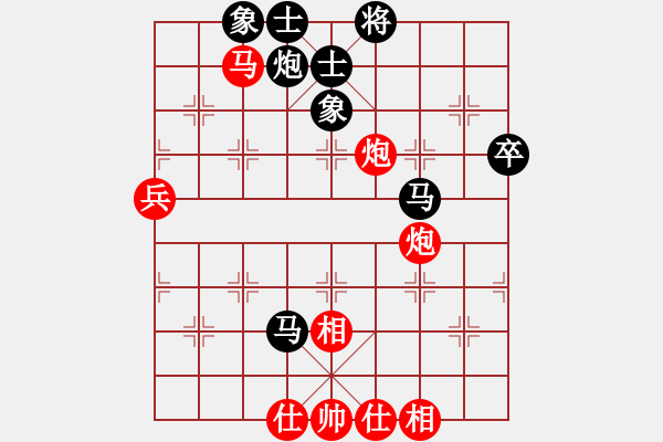 象棋棋譜圖片：鐮刀幫白虎(2段)-和-泥馬江南龍(天帝) - 步數(shù)：80 