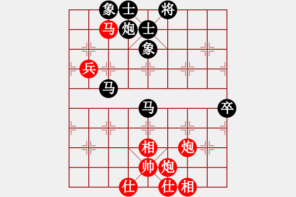 象棋棋譜圖片：鐮刀幫白虎(2段)-和-泥馬江南龍(天帝) - 步數(shù)：90 