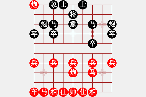 象棋棋譜圖片：張書豪勝孫逸軒12.18 - 步數(shù)：19 