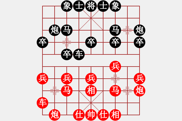 象棋棋谱图片：湖北 赵金成 和 江苏 程鸣 - 步数：20 