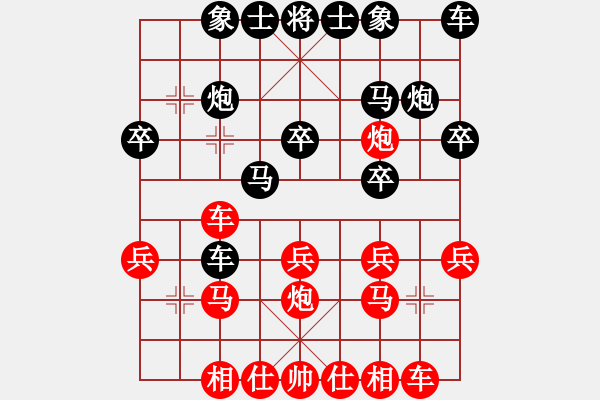 象棋棋譜圖片：雙人賽第6輪梁楚謙梁超先和胡周曲研 - 步數(shù)：20 