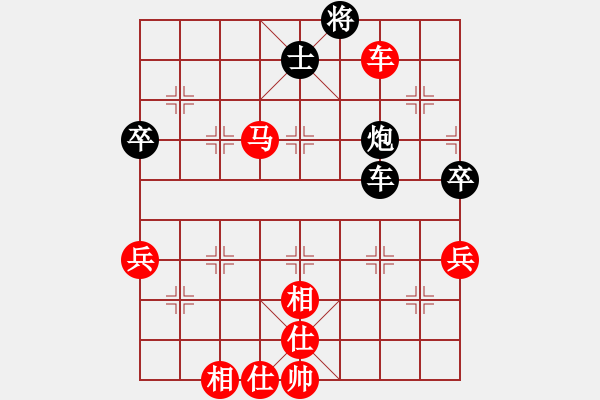 象棋棋譜圖片：第122局 妙用牽制--趙國榮殺象入局 - 步數(shù)：20 