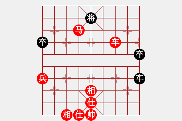 象棋棋谱图片：第122局 妙用牵制--赵国荣杀象入局 - 步数：29 