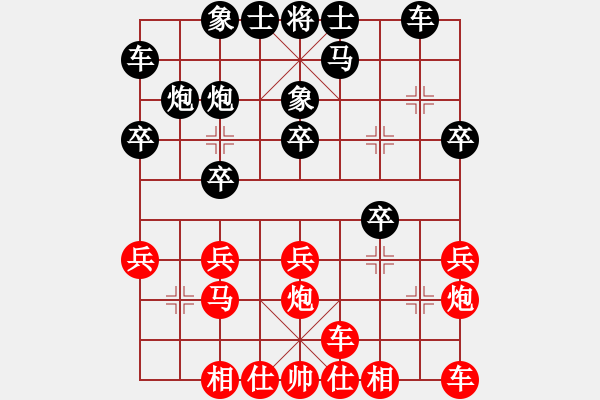 象棋棋譜圖片：飄弈(4段)-負(fù)-nilvqwer(1段) - 步數(shù)：20 