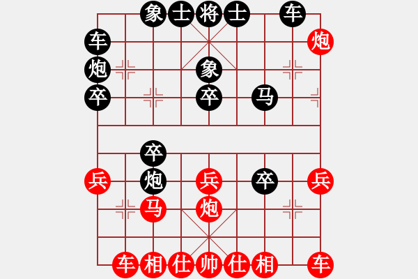 象棋棋譜圖片：飄弈(4段)-負(fù)-nilvqwer(1段) - 步數(shù)：30 