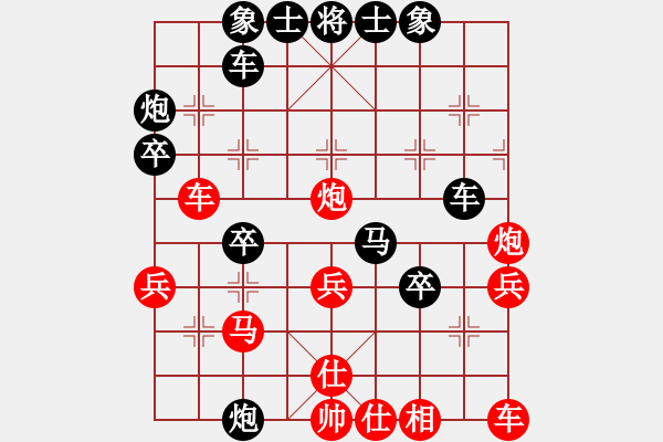 象棋棋譜圖片：飄弈(4段)-負(fù)-nilvqwer(1段) - 步數(shù)：40 