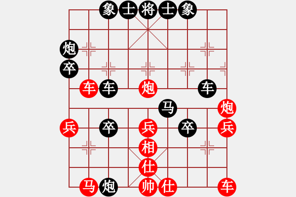 象棋棋譜圖片：飄弈(4段)-負(fù)-nilvqwer(1段) - 步數(shù)：44 