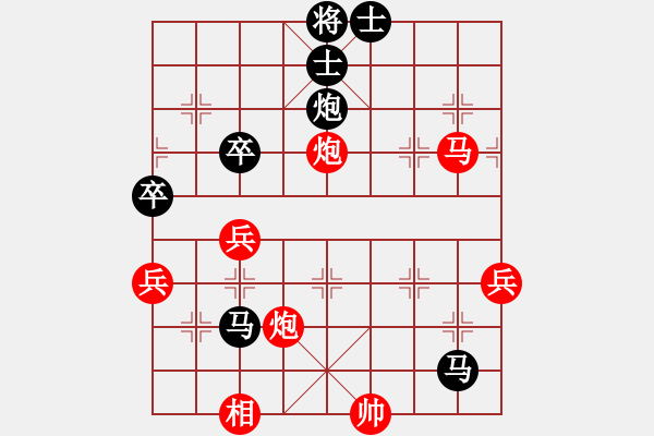 象棋棋譜圖片：中炮對屏風馬左馬盤河紅未進七路兵（紅勝） - 步數(shù)：100 