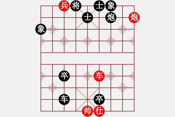 象棋棋譜圖片：打王強多群群 - 步數(shù)：1 