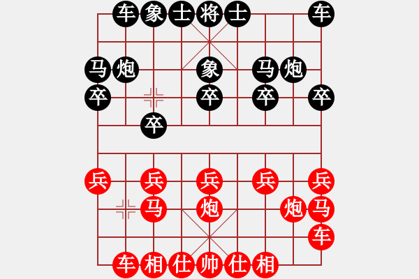 象棋棋譜圖片：當涂段向群 先負 馬鞍山張志明 - 步數(shù)：10 