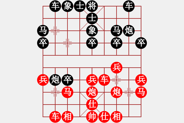 象棋棋譜圖片：當涂段向群 先負 馬鞍山張志明 - 步數(shù)：20 