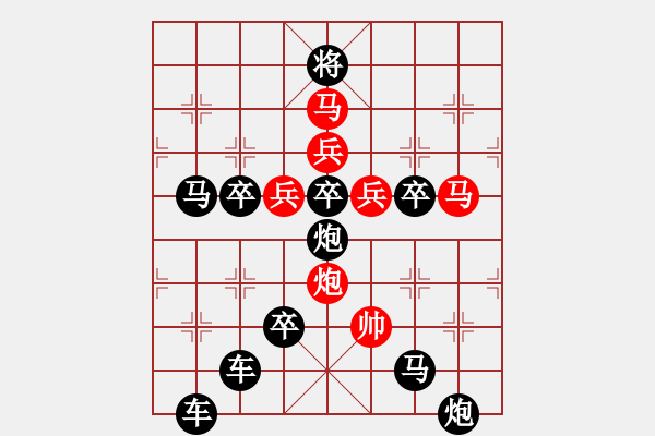 象棋棋譜圖片：《< span><span style color: rgb(51, 51, 51); font- - 步數(shù)：0 