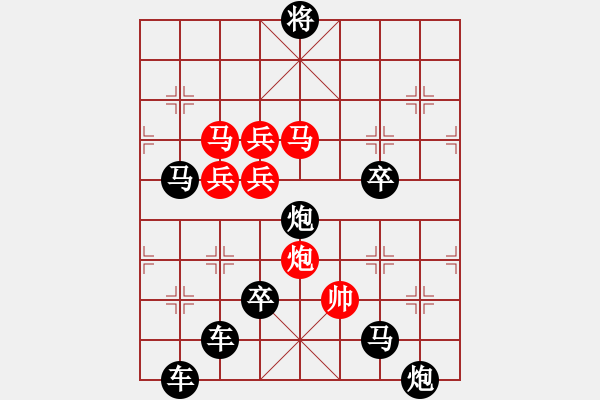 象棋棋譜圖片：《< span><span style color: rgb(51, 51, 51); font- - 步數(shù)：30 