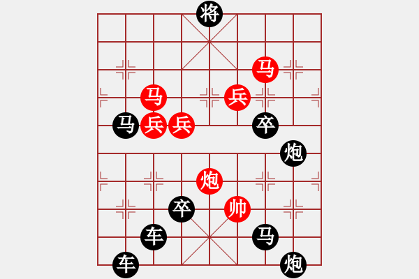 象棋棋譜圖片：《< span><span style color: rgb(51, 51, 51); font- - 步數(shù)：40 