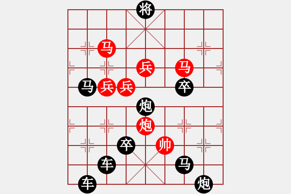 象棋棋譜圖片：《< span><span style color: rgb(51, 51, 51); font- - 步數(shù)：50 