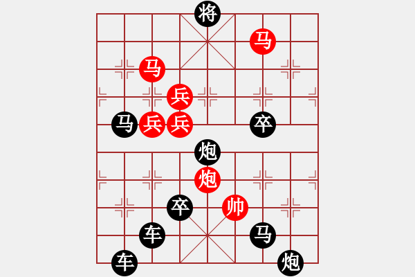 象棋棋譜圖片：《< span><span style color: rgb(51, 51, 51); font- - 步數(shù)：55 