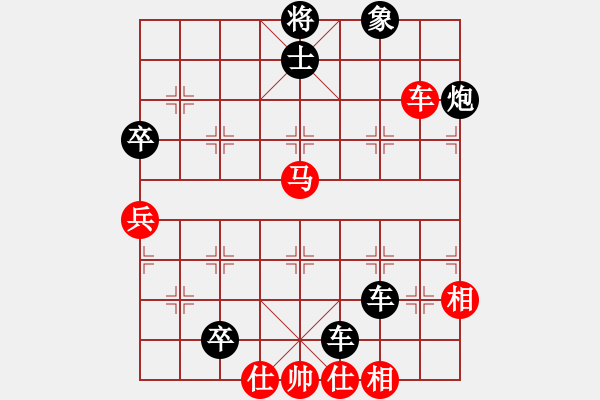 象棋棋譜圖片：路過人間(9段)-負-無痕公子(月將) - 步數(shù)：100 