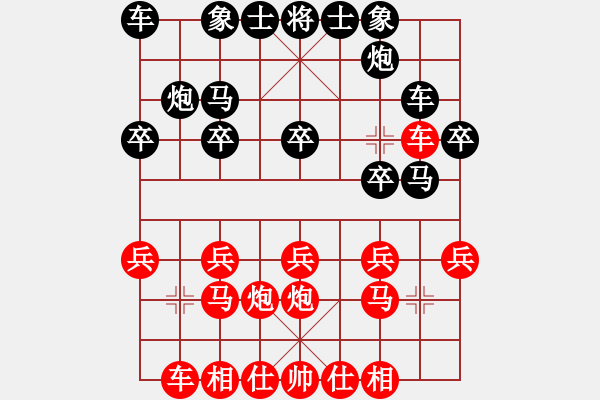 象棋棋譜圖片：路過人間(9段)-負-無痕公子(月將) - 步數(shù)：20 