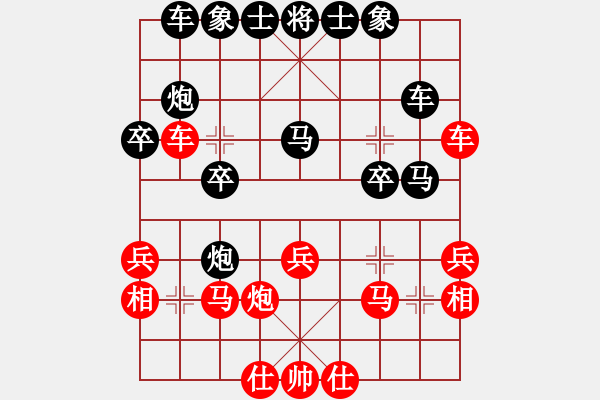 象棋棋譜圖片：路過人間(9段)-負-無痕公子(月將) - 步數(shù)：30 