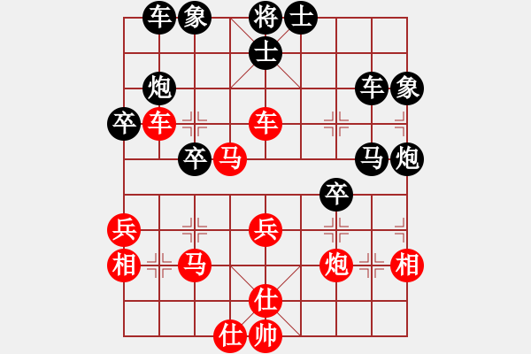 象棋棋譜圖片：路過人間(9段)-負-無痕公子(月將) - 步數(shù)：40 