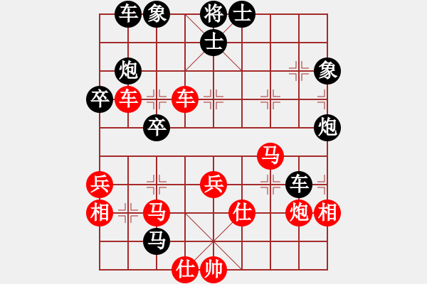 象棋棋譜圖片：路過人間(9段)-負-無痕公子(月將) - 步數(shù)：50 