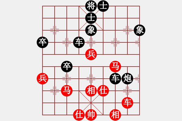 象棋棋譜圖片：路過人間(9段)-負-無痕公子(月將) - 步數(shù)：70 