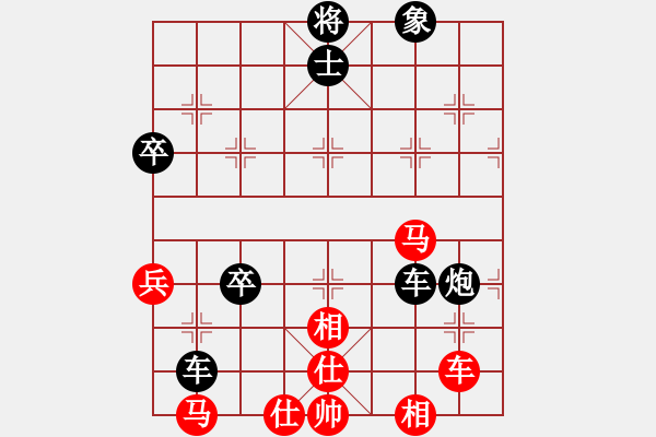 象棋棋譜圖片：路過人間(9段)-負-無痕公子(月將) - 步數(shù)：80 