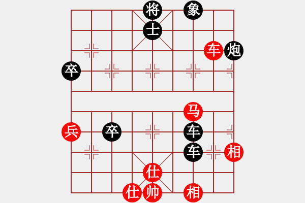 象棋棋譜圖片：路過人間(9段)-負-無痕公子(月將) - 步數(shù)：90 