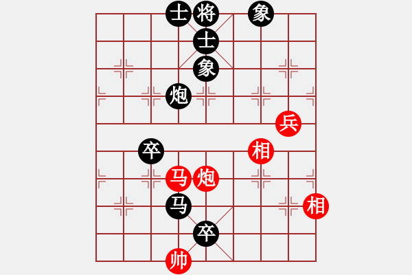 象棋棋譜圖片：武興發(fā)先負宋奇 - 步數：120 