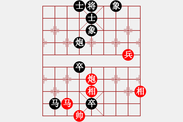 象棋棋譜圖片：武興發(fā)先負宋奇 - 步數：124 