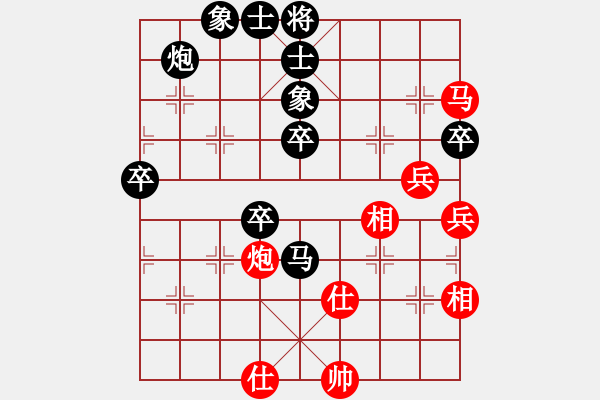 象棋棋譜圖片：武興發(fā)先負宋奇 - 步數：70 