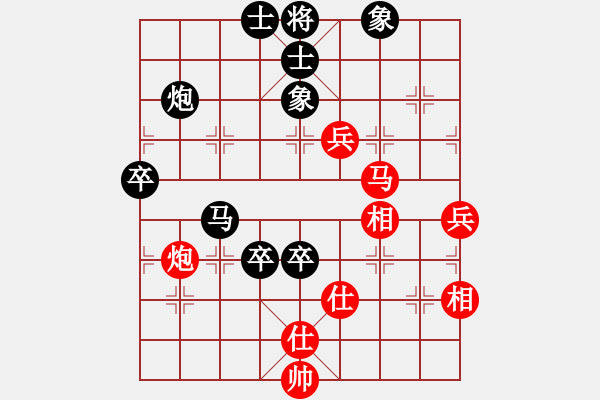 象棋棋譜圖片：武興發(fā)先負宋奇 - 步數：90 